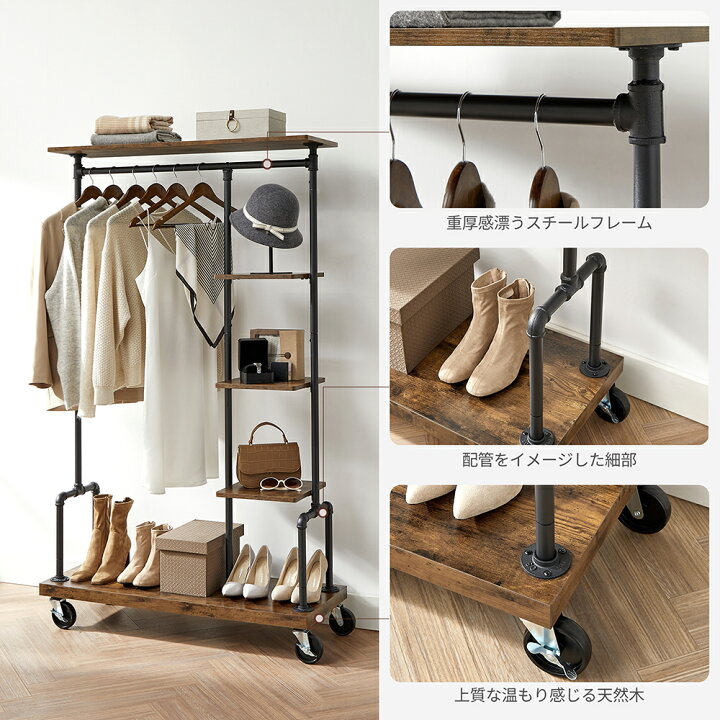楽天市場】【10%OFF☆ 4/4-10限定!!】SONGMICS ハンガーラック ラック 