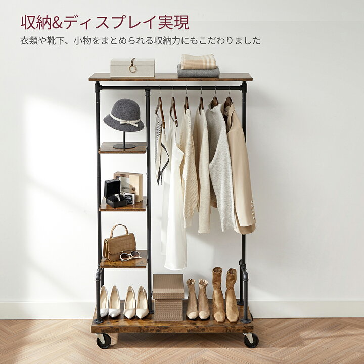 楽天市場】ハンガーラック ラック付き 洋服掛け 衣類収納 スタイル 