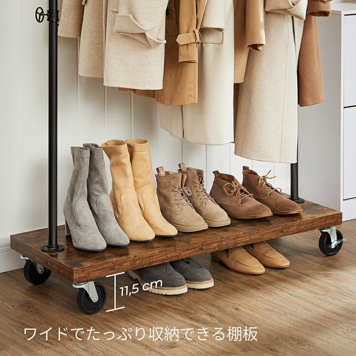 楽天市場】ハンガーラック 下棚付き 洋服掛け 衣類収納 スタイル 