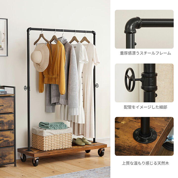 楽天市場】ハンガーラック 下棚付き 洋服掛け 衣類収納 スタイル 