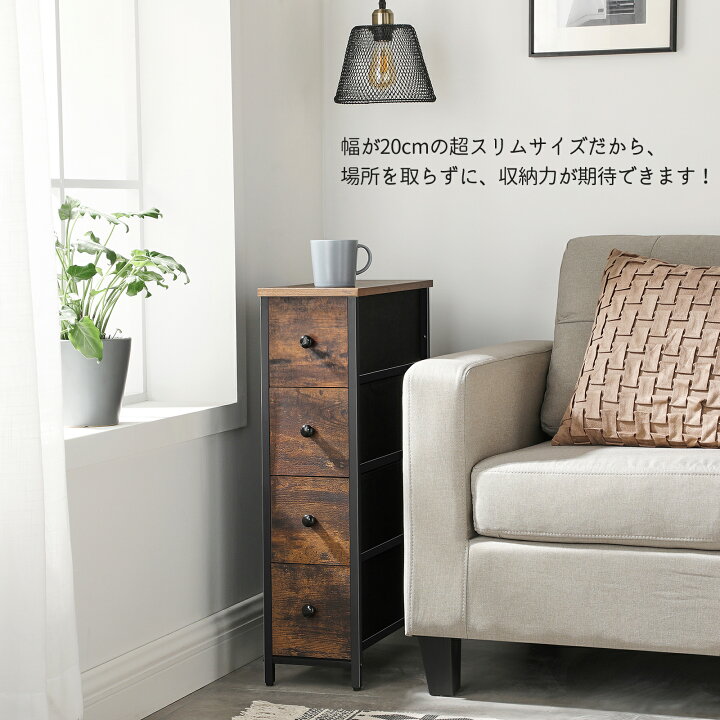 楽天市場】SONGMICS チェスト タンス 収納ラック リビング収納 本棚 