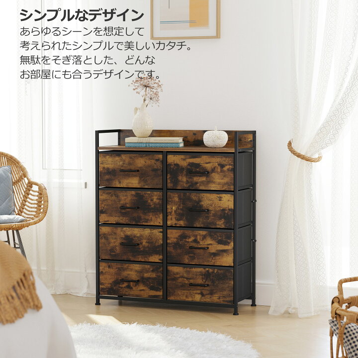 楽天市場】【P15!!!☆限定4/4-10】SONGMICS 収納チェスト衣類収納 