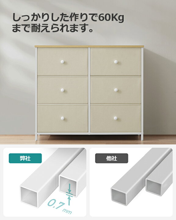 楽天市場】SONGMICS チェスト 3段6杯 木製 チェスト収納 衣類チェスト 