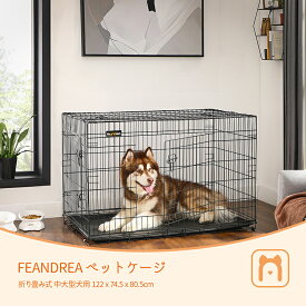 【24H限定 ★5%OFF!】FEANDREA 犬 ケージ 小型犬〜大型犬 仕切りドア付き 室内外兼用 犬 猫 ペットゲージ 引き出しトレー付き 折り畳み式 持ち手付き 移動便利 犬 ゲージ 送料無料(北海道 沖縄 離島など除く)