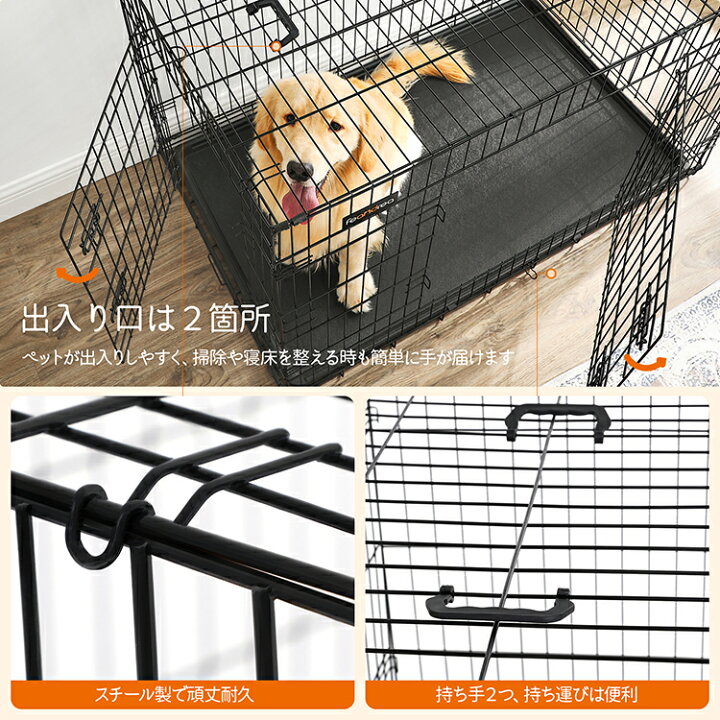 楽天市場】FEANDREA ペットケージ 106×71×76cm 室内外兼用 犬 猫  