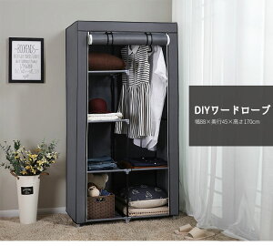 クローゼット収納 一人暮らしの人気商品 通販 価格比較 価格 Com
