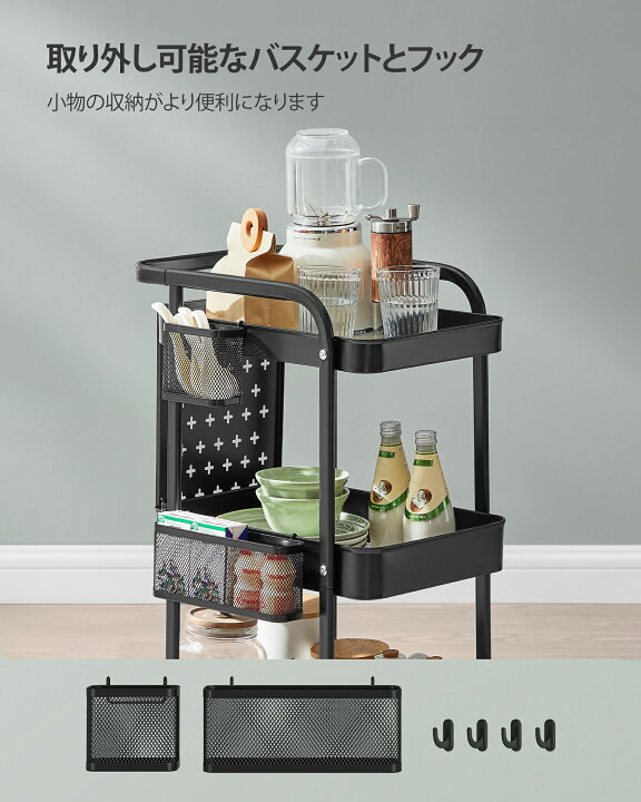 楽天市場】【24H限定 ☆5%OFF!】キッチンワゴン3段 有孔ボード 付き 