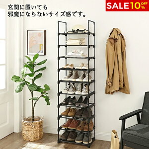 子供 靴 玄関収納の人気商品 通販 価格比較 価格 Com