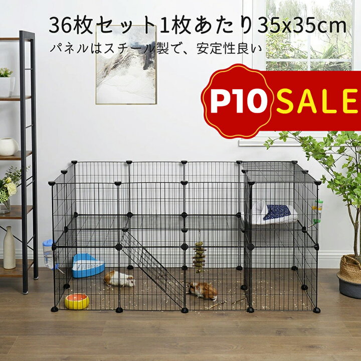 楽天市場 22日10 00からp10倍 Songmics ペットフェンス ペットサークル ハムスター 2階建て 階段付き メタルメッシュ ジョイント式 Diy可能安定性良い約束バンド付属 小型犬 子猫ウサギ 小動物用多用途簡易フェンスnlpi02 送料無料 北海道 沖縄 離島など除く 楽天市場 22日10 00からp10倍 Songmics ペットフェンス ペットサークル ハムスター 2階建て 階段付き メタルメッシュ ジョイント式 Diy可能安定性良い約束バンド付属 小型犬 子猫ウサギ 小動物用多用途簡易フェンスnlpi02 送料無料 北海道 沖縄 離島など除く