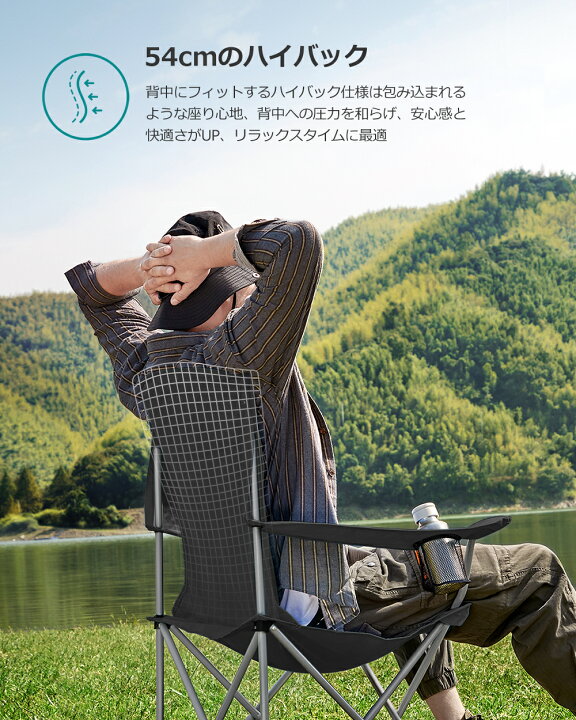 楽天市場】【 P15倍!!☆ 1/24-1/25限定】ONGMICS Camping Chairs  