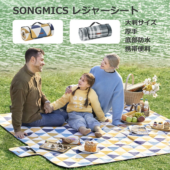 楽天市場】【P10 11/5まで】レジャーシート 厚手 コンパクト 大判 