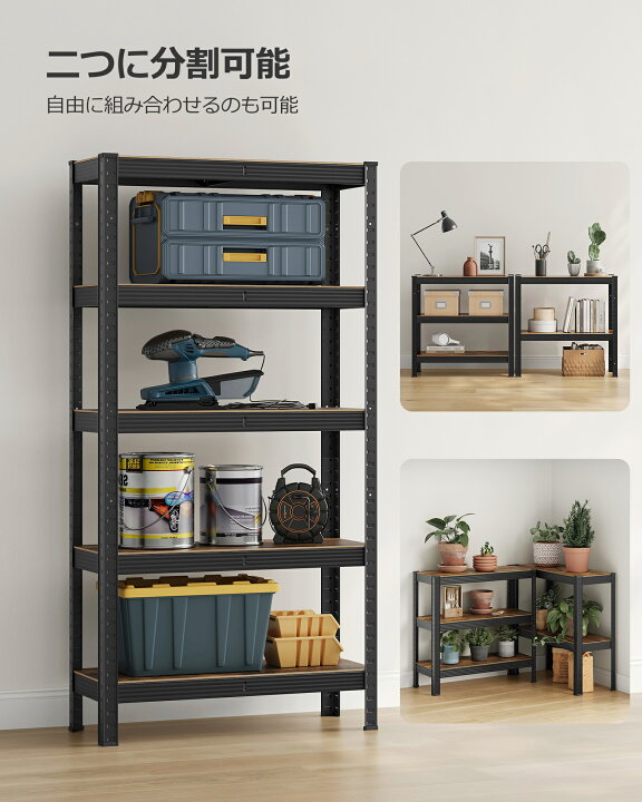 楽天市場】【15%OFF☆ 4/4-10限定!!】スチールラック 幅90cm 幅75cm幅 