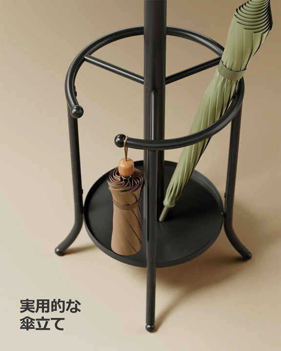 楽天市場】SONGMICS コートラック ポールハンガー フリー 