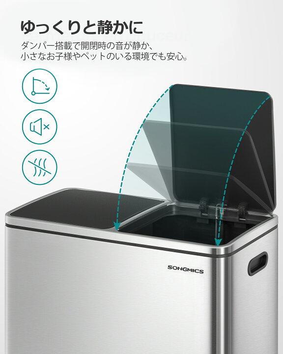 楽天市場】【24H限定 ☆5%OFF!】SONGMICS ゴミ箱 ダストボックス 2分別 