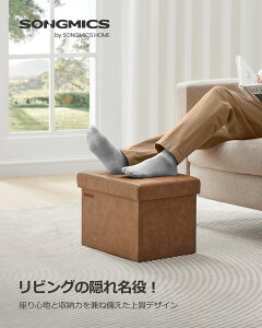 SONGMICS Mazie RNV - Ibg} [ Xc[ [ x` [{bNX ܂ݎ x`^tbgXg L[u^ v 40CM ω׏d130kg  rO QΉ Vv[