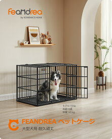 【24H限定 ★5%OFF!】FEANDREA 犬 ケージ 中型犬 大型犬用 ダブルドア付き トレー付き ペットサークル 大型 組立簡単 室内外兼用 ペットケージ 幅107x奥行70 x高さ75cm /幅122x奥行75 x高さ80cm 犬 ゲージ【送料無料(北海道 沖縄 離島など除く)】