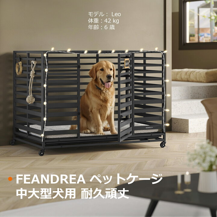 楽天市場】【24H限定 ☆5%OFF!】SONGMICS HOME 犬ケージ 中型犬 大型犬 
