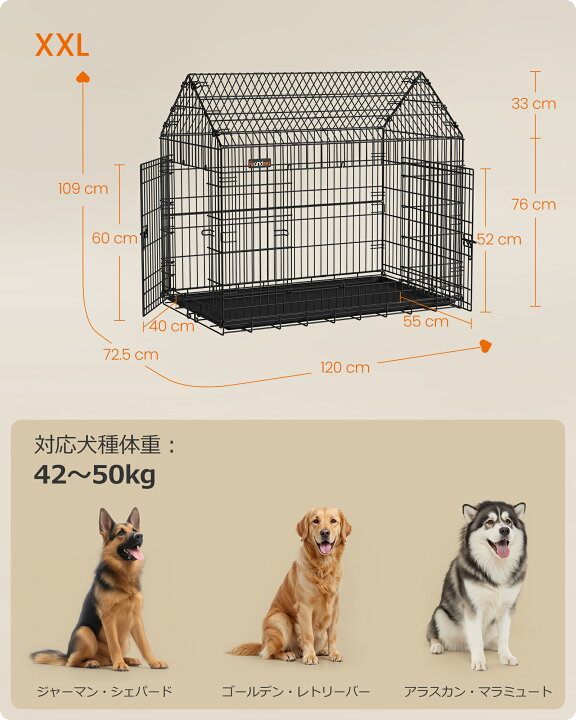 楽天市場】【24H限定 ☆5%OFF!】FEANDREA 犬 ケージ 折りたたみ犬用 