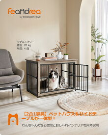【24H限定 ★5%OFF!】FEANDREA 犬ケージ 木目調 ウッディサークル 中型犬 大型犬 インテリア 組立簡単 お掃除簡単 天板付き 送料無料(北海道 沖縄 離島など除く)