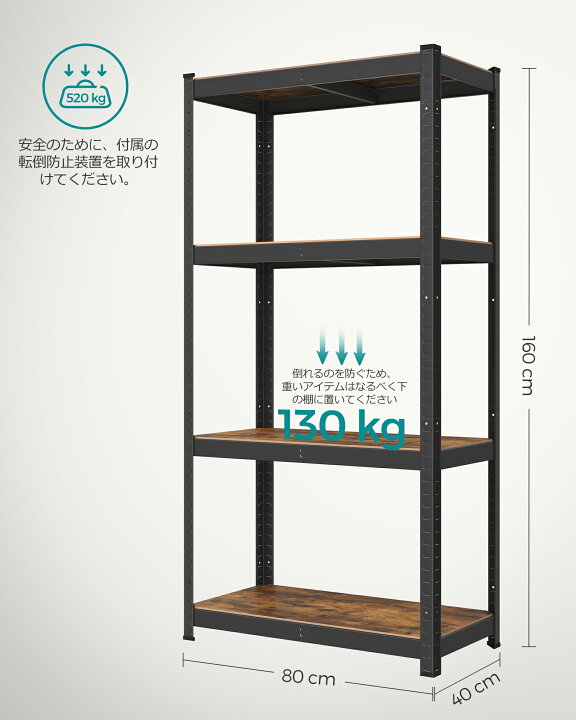 楽天市場】【24H限定 ☆5%OFF!】スチールラック 幅80cm メタル 