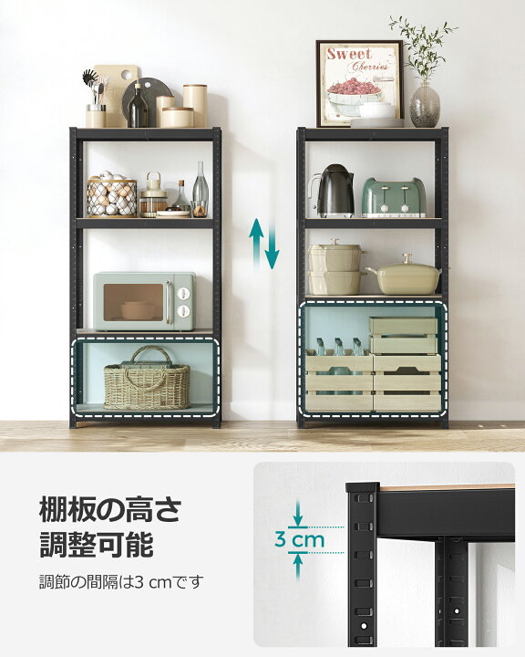 楽天市場】【24H限定 ☆5%OFF!】スチールラック 幅80cm メタル 