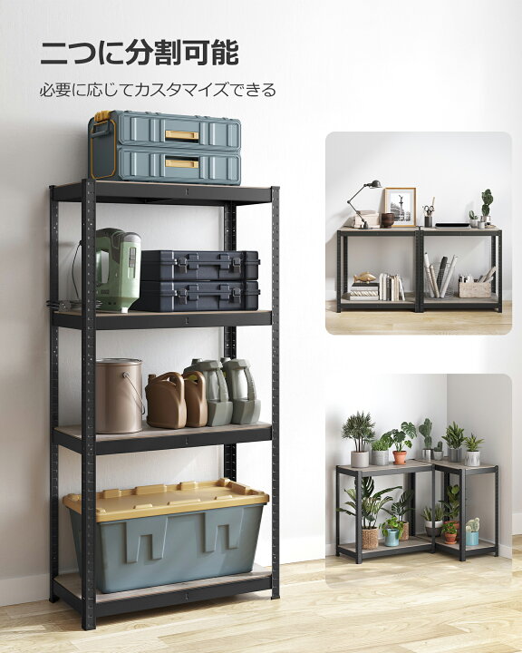 楽天市場】【24H限定 ☆5%OFF!】スチールラック 幅80cm メタル 