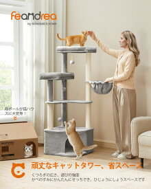 【24H限定 ★P15!】Feandrea キャットタワー 猫タワー 大型ハウス付き 広い見晴台 大型猫 据え置き 登りやすい コーナー型キャットタワー 子猫から老猫?多頭飼い対応 天然麻紐 爪とぎ 運動不足解消 高さ140cm グレー PCT009G01 【送料無料(北海道 沖縄 離島など除く)】