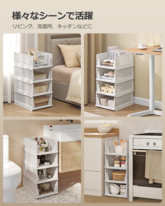 楽天市場】【24H限定 ☆5%OFF!】SONGMICS 収納ボックス 積み重ね 
