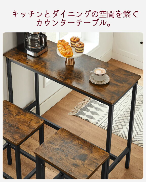 楽天市場】【☆10%OFF マラソン限定!!】VASAGLE カウンターテーブル 