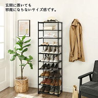 【24H限定 ★5%OFF!】SONGMICS シューズラック スリム 大容量 5段/6段/10段 収納 靴箱 省スペース DIY可…