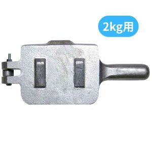 0133 ウエイトモールド2kg用 ウェイト ダイビング おもり