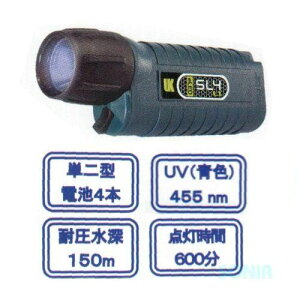 UKi[P[j 7000 SL4eLED L1 UV-455Cg _CrO Cg hCg