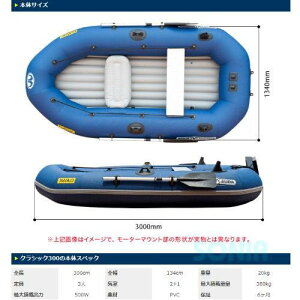 エレキ モーター セットの人気商品・通販・価格比較 - 価格.com