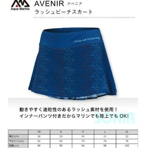 AQUA MARINA/RiANA}[ij GRP_AM18-03 AVENIR r[`XJ[g EBY