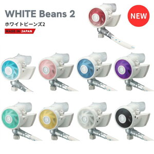 Bism�i�r�[�C�Y���j RB4300CW �z���C�g�r�[���Y2 ���M�����[�^�[ WHITE Beans2 REGULATOR