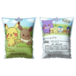 4�����ח\�� IGARASHI�i�C�K���V�j AGE-AHB �����|�P �A�[���w���p�[ �A�[�������O 16×20cm float POCKET MONSTERS �|�P���� monpoke �|�P���� �s�J�`���[ �Q���K�[