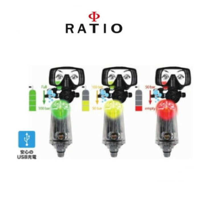楽天市場】RATIO（レシオ） FL1600 ワイヤレスエアー  