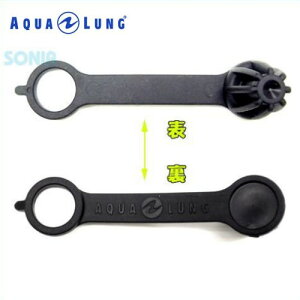 AQUALUNGiANAOj 124555 _XgLbv Dust Cap