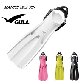 GULL（ガル） GF-2273B/GF-2275B マンティスドライフィン（スプリング付） MANTIS DRY FIN