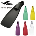 GULL（ガル） 【GF-2291C～2295C】 ワープフィン WARP FIN ダイビング メンズ レディース