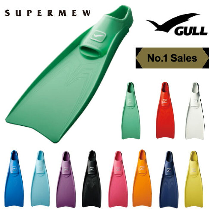 楽天市場】【10%ポイントバック】GULL（ガル） 【GF-2421B〜2426B 
