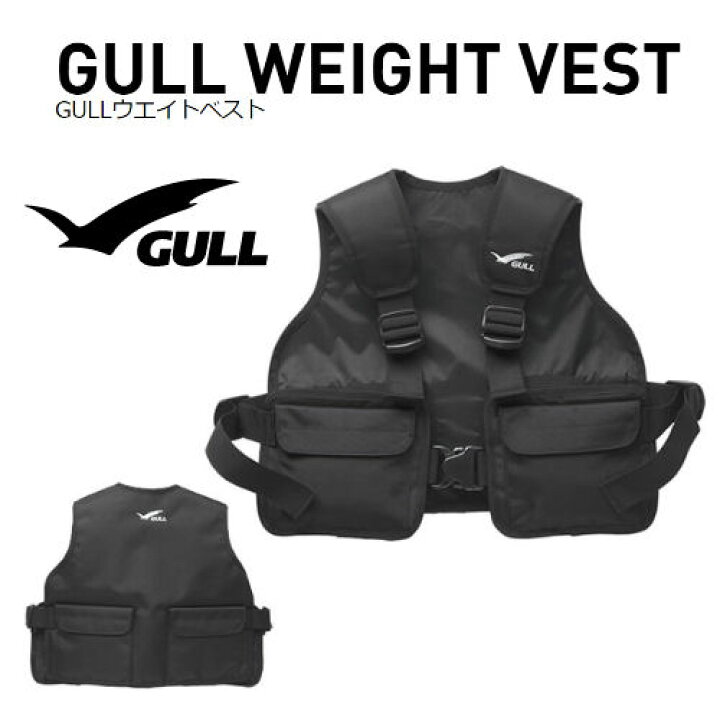 8301円 2021年激安 GG-4615 GULL ガル ウエイトベスト 8301円 2021年激安 GG-4615 GULL ガル ウエイトベスト