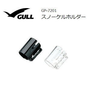 GULL�i�K���j �yGP-7201�z �X�m�[�P���z���_�[ �_�C�r���O