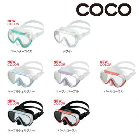 【10%ポイントバック】【送料無料】GULL（ガル） 【GM-1270C/GM-1277C/GM-1278C】 ココ シリコンマスク COCO ダイビング レディース