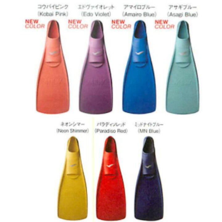 楽天市場】【送料無料】GULL(ガル) 【GF-2021〜2025】 ミューフィン MEW FIN ダイビング : ソニア 楽天市場】【送料無料】GULL(ガル) 【GF-2021〜2025】 ミューフィン MEW FIN ダイビング : ソニア