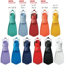 【10%ポイントバック】【送料無料】GULL（ガル） 【GF-2332B〜2335B】 ミューサイファーフィン MEW CYPHERFIN ダイビング