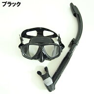 【記念SALE】各カラーおひとり様1点ずつまで SONIA（ソニア） マスク・スノーケル軽器材2点セット アイキ…