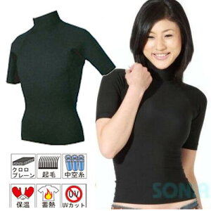 �y���������zSONIA�i�\�j�A�j 1mm �G�A�[�t���[�W���� �E�H�[���C���i�[ ���� �����Y3L AIR FUSION SHORT SLEEVE