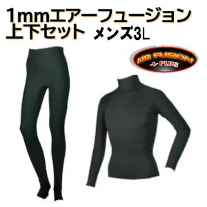 SONIAi\jAj 1mm GA[t[W EH[Ci[ ㉺Zbg jp3L  Opc AIR FUSION GA XL EFbgX[c Ci[ ۉ _CrO h