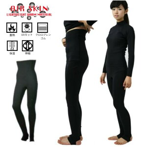SONIAi\jAj yGA[XLz ubN^bNX Opc AIR SKIN METALICS LONG PANTS bVK[h }X|[c